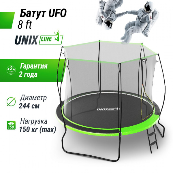 Батут Unix Line 8 ft UFO Green от магазина Perfect Trainers